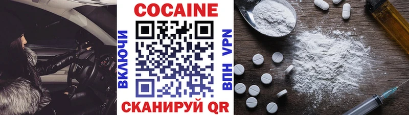 Купить наркотики Харовск ГАШИШ  APVP  Меф мяу мяу  Кокаин 