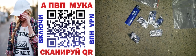A PVP Crystall  гидра ссылки  Харовск 
