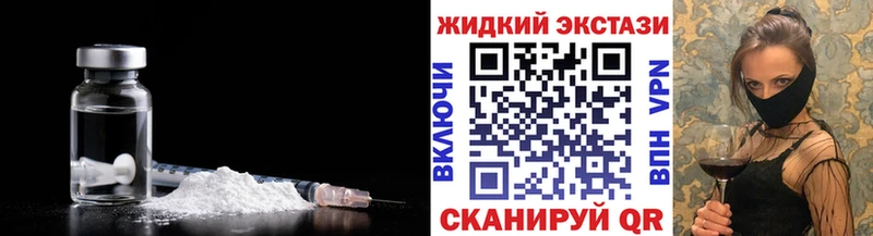 Бутират BDO  Харовск 