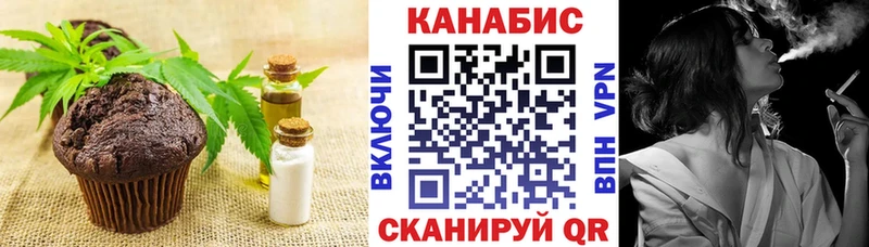 купить наркотики цена  Харовск  это клад  Cannafood конопля 