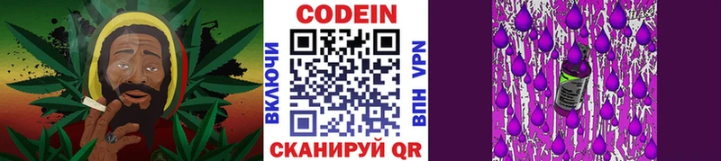 ссылка на мегу   Харовск  Кодеин напиток Lean (лин)  продажа наркотиков 