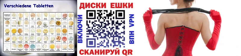 Экстази бентли  Харовск 