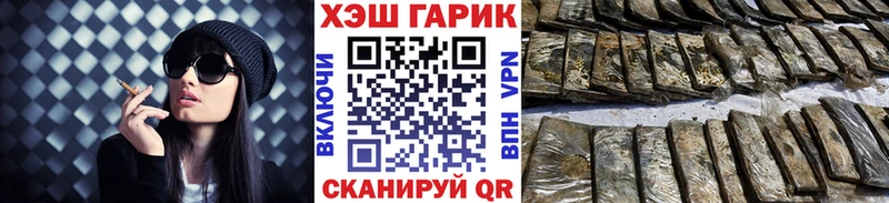 цена наркотик  blacksprut сайт  ГАШИШ AMNESIA HAZE  Харовск 