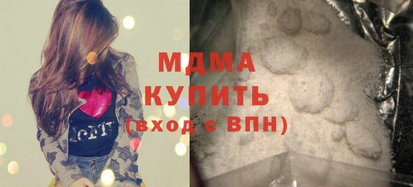мяу мяу кристалл Алексеевка