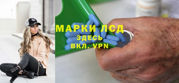 мяу мяу кристалл Алексеевка