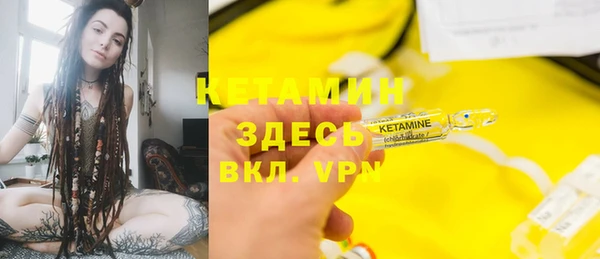 MESCALINE Алзамай