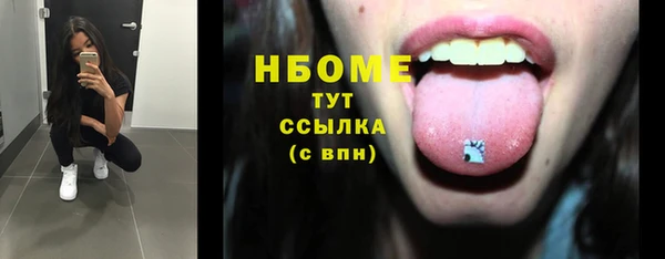 PSILOCYBIN Алексин