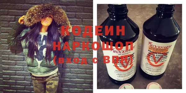 мяу мяу кристалл Алексеевка