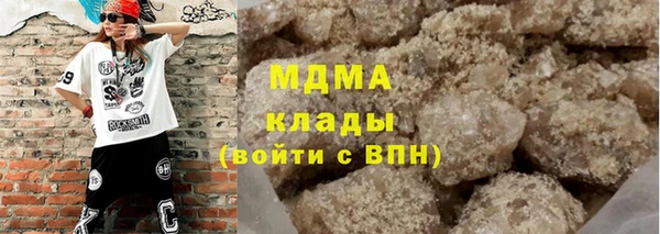 мяу мяу кристалл Алексеевка