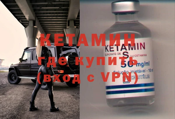мяу мяу кристалл Алексеевка