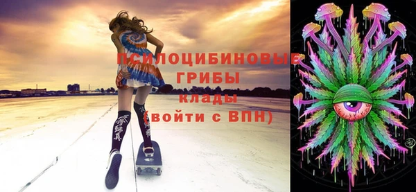 мяу мяу кристалл Алексеевка