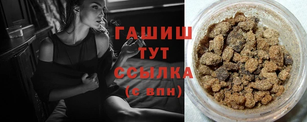 мяу мяу кристалл Алексеевка