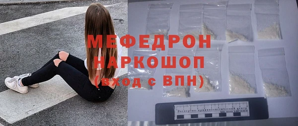 MESCALINE Алзамай