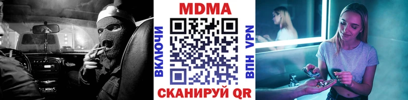 МДМА кристаллы где найти Харовск