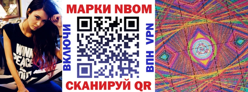 мориарти формула  наркота  kraken онион  Харовск  Наркотические марки 1,5мг 