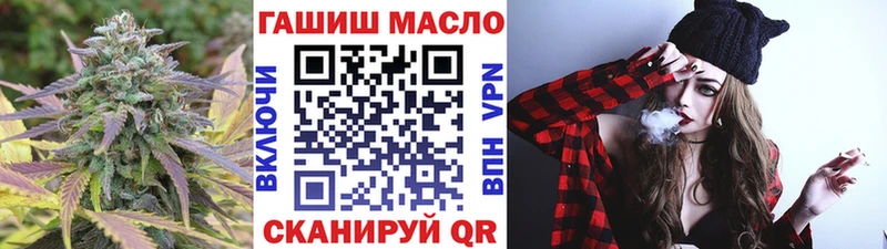 наркошоп  Харовск  Дистиллят ТГК THC oil 