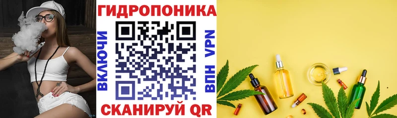 Конопля тримм Харовск